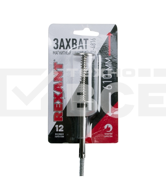 Захват магнитный цанговый 4 лапки, 610 мм, (удержание 2 кг) Rexant