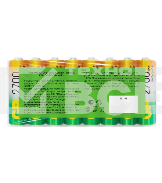 Аккумулятор GP 270AAHC AA NiMH 2700mAh (16шт)