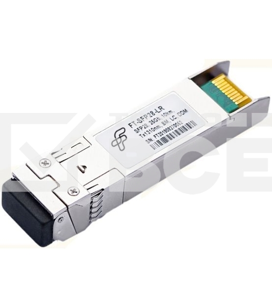 Модуль FiberTrade модуль SFP28 модуль, 25Гбит/с, 1310нм, SMF, 10км
