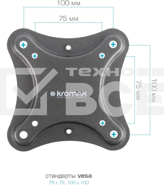 Кронштейн для телевизора Kromax CORBEL-7 черный 22