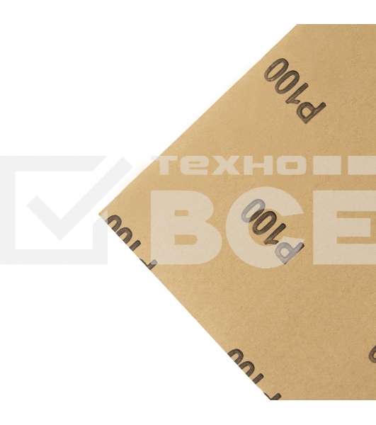 Шлифлист Matrix на бумажной основе, P 100, 230 х 280 мм, 10 шт., водостойкий