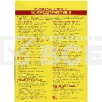 Программное обеспечение 1С:Договоры 8. Базовая версия, фото3