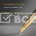 Ручка роллер Parker IM Premium Pioneers T329 (2200955) Arrow Grey GT F черн. черн. подар.кор., фото6