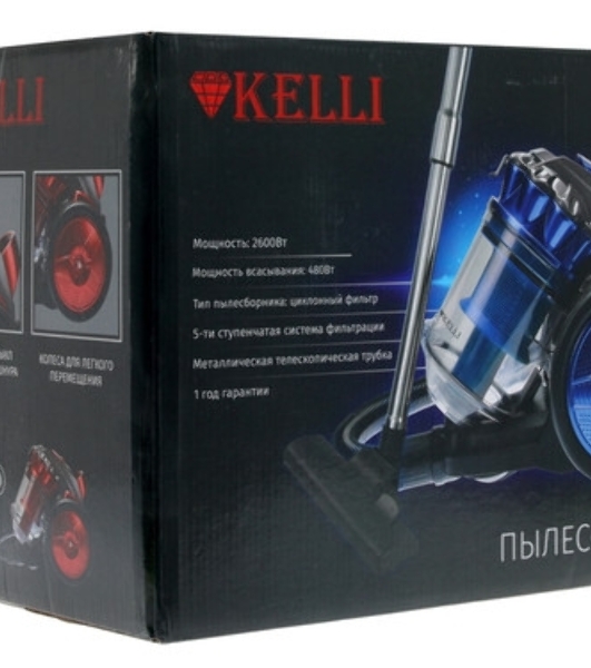 Пылесос Kelli KL-8019 синий, 450/2600 Вт, уборка сухая, пылесборник контейнер 2,5 л