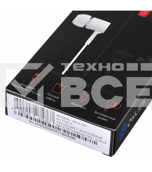 Проводные наушники Oklick HS-S-220 белый, вкладыши, Jack 3.5 мм