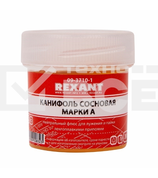 Канифоль сосновая Rexant, флюс НЕЙТРАЛЬНЫЙ, марка А, 20 г, в индивидуальной упаковке