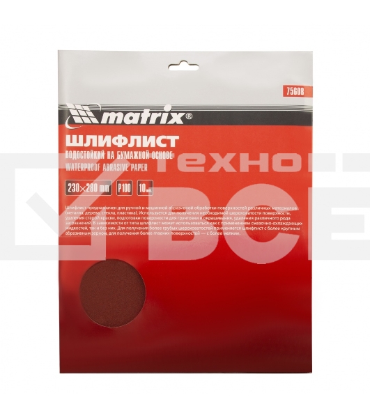 Шлифлист Matrix на бумажной основе, P 100, 230 х 280 мм, 10 шт., водостойкий