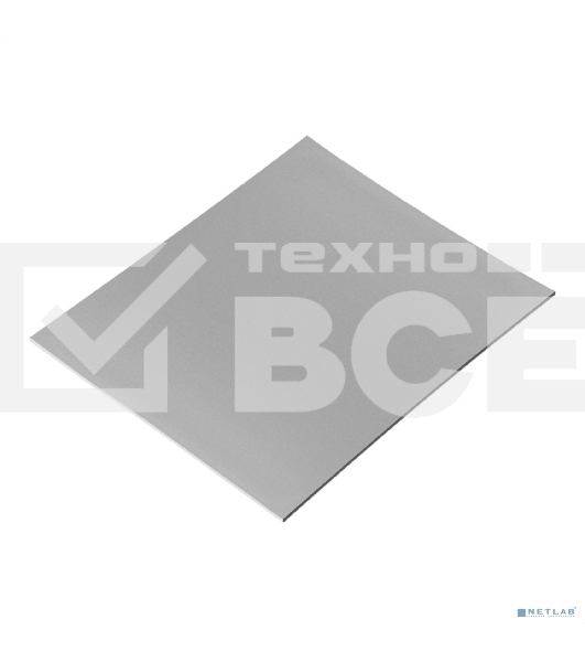 Термопрокладка ExeGate Ice EPG-13WMK (120x120x1.0 mm, 13,3 Вт/ (м•К), теплопроводящая клейкая двухсторонняя)