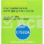Картридж лазерный Cactus CS-CF532A желтый (900 стр.) для HP LJ M180n/M181fw, фото5