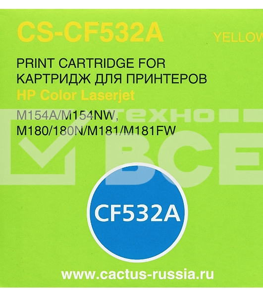 Картридж лазерный Cactus CS-CF532A желтый (900 стр.) для HP LJ M180n/M181fw