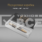 Ручка роллер Parker IM Premium Pioneers T329 (2200955) Arrow Grey GT F черн. черн. подар.кор., фото7