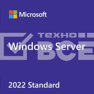 Операционная система Microsoft Windows Server Std 2022 64Bit Eng 1pk DSP OEI DVD 24 Core (P73-08346)