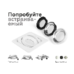 Насадка передняя для корпуса светильника с диаметром отверстия D70mm N7020 SWH белый песок D70*H20mm Out1mm MR16, фото3