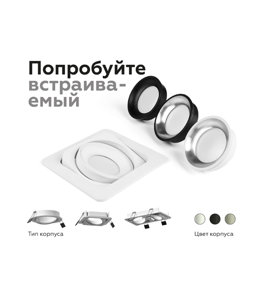 Насадка передняя для корпуса светильника с диаметром отверстия D70mm N7020 SWH белый песок D70*H20mm Out1mm MR16