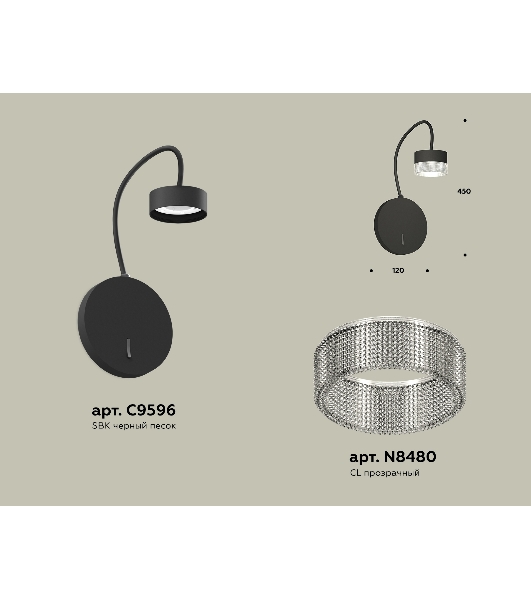 Светильник Ambrella light XB9596250 SBK/CL черный песок/прозрачный GX53  (C9596, N8480)