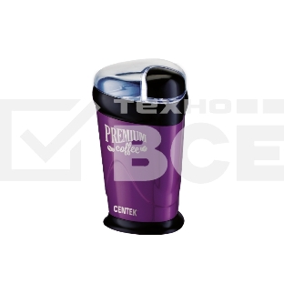 Кофемолка Centek CT-1358 Violet