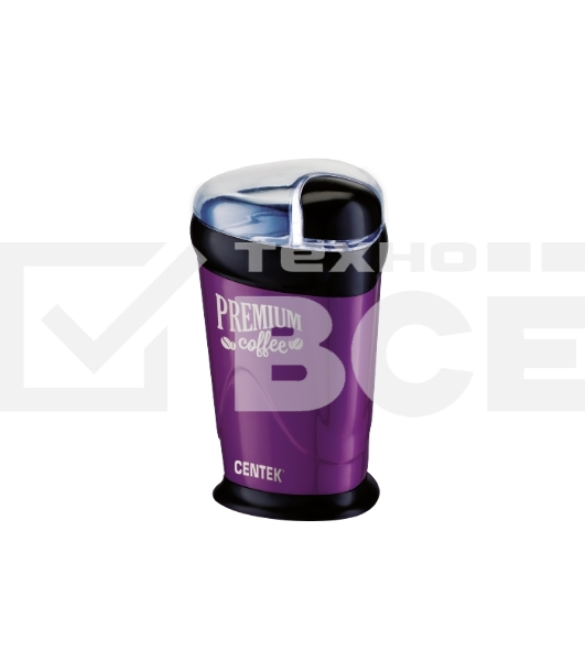 Кофемолка Centek CT-1358 Violet