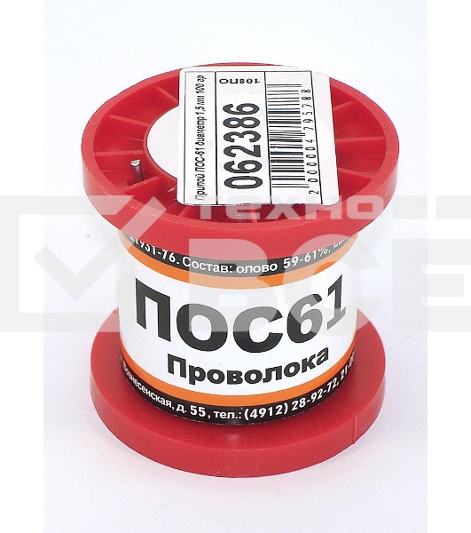 Припой ПОС-61 диаметр 1,5 мм 100 гр