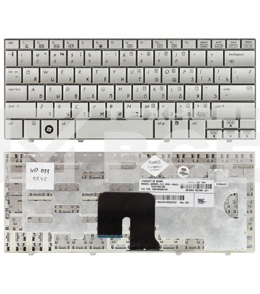 Клавиатура для ноутбука HP Mini 2133 2140 серебристая