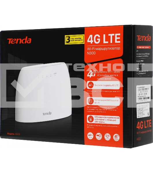 Роутер Tenda 4G03 4G LTE wiFi, 300Мбит/с, поддержка TR069, слот для SIM-карт