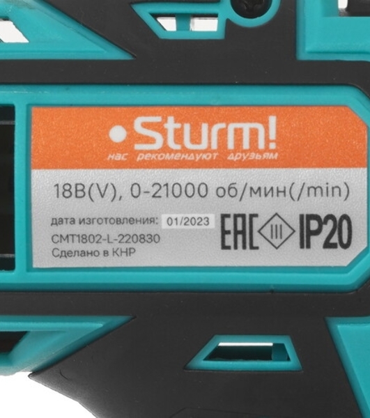Мультитул аккум Sturm! CMT1802 18В,1BatterySystem, дрель,саб пила,реноватор, шлифмаш,2 акк,кейс