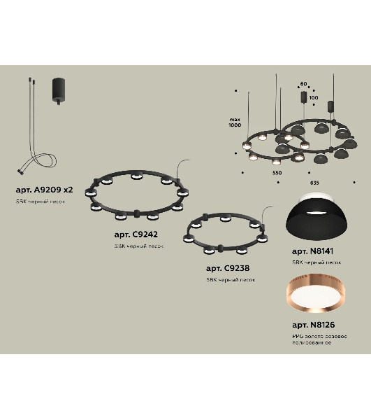 Светильник Ambrella light XR92091100/16 SBK/PPG/FR черный песок/золото розовое полированное/белый матовый GX53