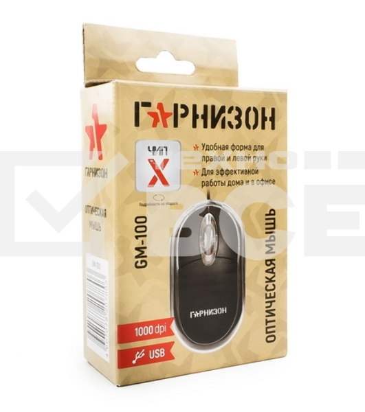 Мышь проводная Гарнизон GM-100 черный, 1000 dpi, USB, кнопки - 3