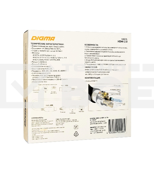 Кабель аудио-видео Digma HDMI 2.0 AOC HDMI (m)/HDMI (m) 10м. Позолоченные контакты черный (BHP AOC 2.0-10)