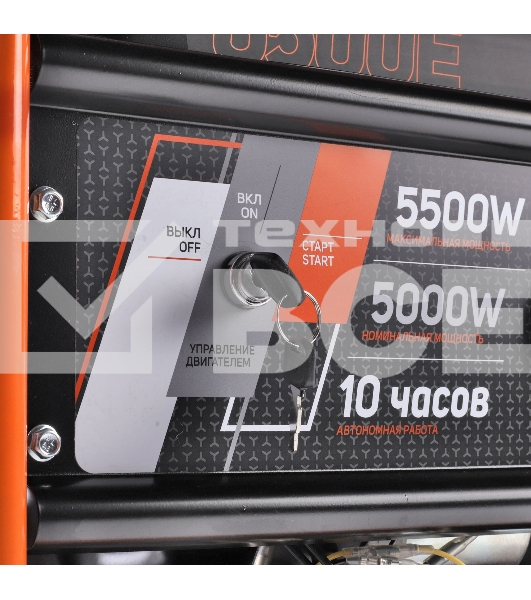 Электрогенератор бензиновый Patriot GRS 6500E, 5.5 кВт, 75 дБ, 76 кг