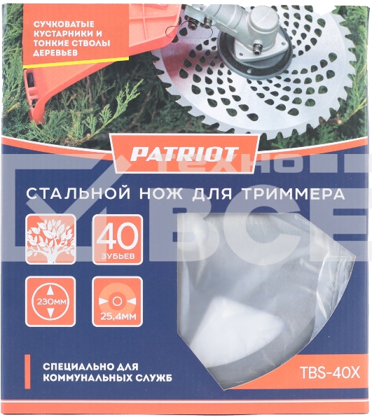 Нож PATRIOT TBS-40X с большими отверстиями, D=230*25,4мм, толщина 1,3 мм 40 зубьев