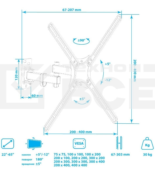 Кронштейн для телевизора Kromax CORBEL-7 черный 22