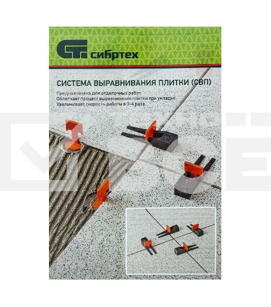Система выравнивания плитки СВП - зажим 500 шт. Сибртех