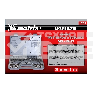 Набор метчиков и плашек MATRIX MASTER 77337 М3 - М12, 31 предмет