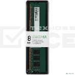 Оперативная память Digma, DDR4, 8GB (1x8GB), 3200MHz, CL22, фото2