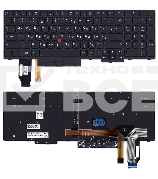 Клавиатура для ноутбука Lenovo ThinkPad T15 черная с подсветкой