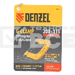 Струбцина G-образная Denzel, усиленная, 200 мм, фото16