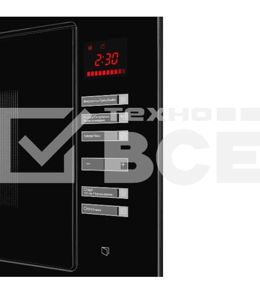 Встраиваемая микроволновая печь Kuppersberg HMW 645 B, 18 л, High-Tech, 700 Вт, 8 программ, черный цвет
