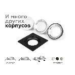Насадка передняя для корпуса светильника с диаметром отверстия D70mm N7020 SWH белый песок D70*H20mm Out1mm MR16, фото2