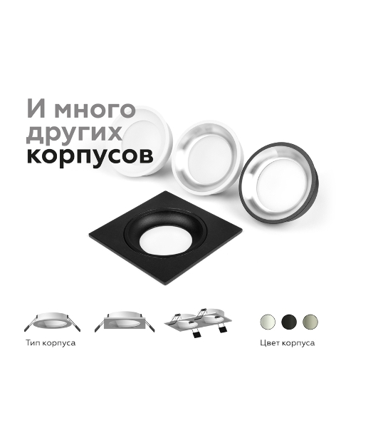 Насадка передняя для корпуса светильника с диаметром отверстия D70mm N7020 SWH белый песок D70*H20mm Out1mm MR16
