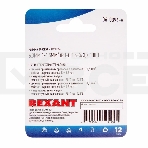 Клемма плоская Rexant, штекер - 6.3 мм, 1-1.5 мм², (РП-п 1.5-(6.3) / DJ611-6.3B), в упак. 10 шт., фото3