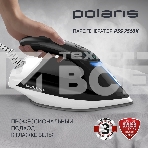 Парогенератор Polaris PSS 7510K 3000Вт черный/белый, фото6