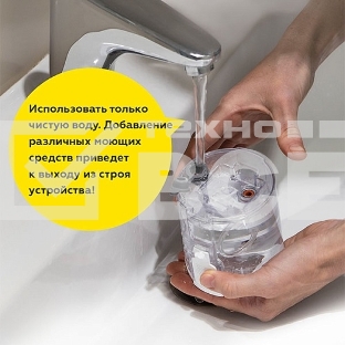 Паровая швабра Blackton Bt SM1110 Blue