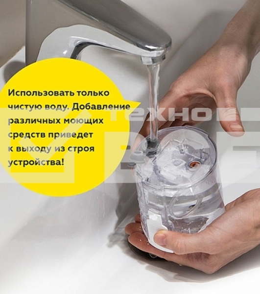 Паровая швабра Blackton Bt SM1110 Blue