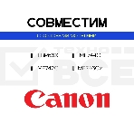Картридж Sakura 055BK (3016C001) для Canon LBP66x/MF742C/MF744C/MF746Cx, черный, 2300 к. (чип без счетчика копий), фото4