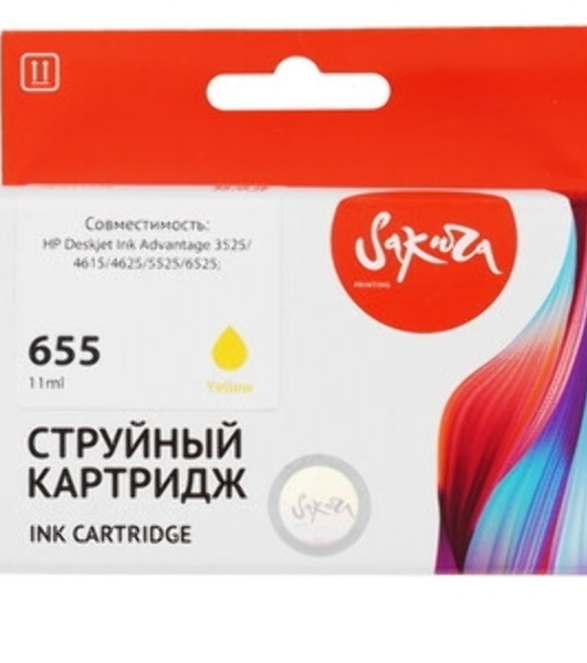 Картридж струйный Sakura CZ112AE (№655 Yellow) для HP, желтый, 11 мл., 600 к.