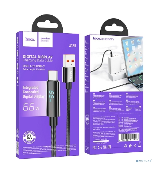 Кабель USB2.0 Hoco АM/Type-C, 5А, U125, с дисплеем, 1.2м, черный, коробка