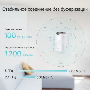 Роутер TP-Link AC1200 whole home WiFi system, 300Mbps at 2.4GHz and 867Mbps at 5GHz, M4R+M3W, 2 Giga Ethernet ports for M4R, support Router and Access Point mode, support IPTV, support IPv6, TP-Link Mesh technology, Auto Path Selection, 802.11k/v/r fast r