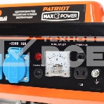 Электрогенератор бензиновый Patriot GRS 1500, 1.2 кВт, 62 дБ, 26 кг, фото 1