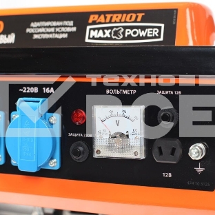Электрогенератор бензиновый Patriot GRS 1500, 1.2 кВт, 62 дБ, 26 кг