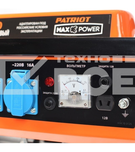 Электрогенератор бензиновый Patriot GRS 1500, 1.2 кВт, 62 дБ, 26 кг